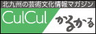 かるかる