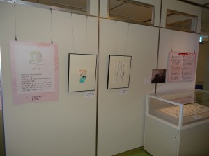 少女漫画の世界展２