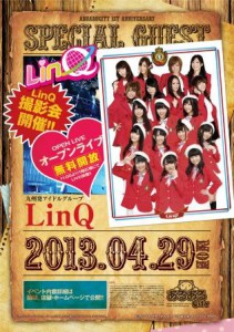 LinQ