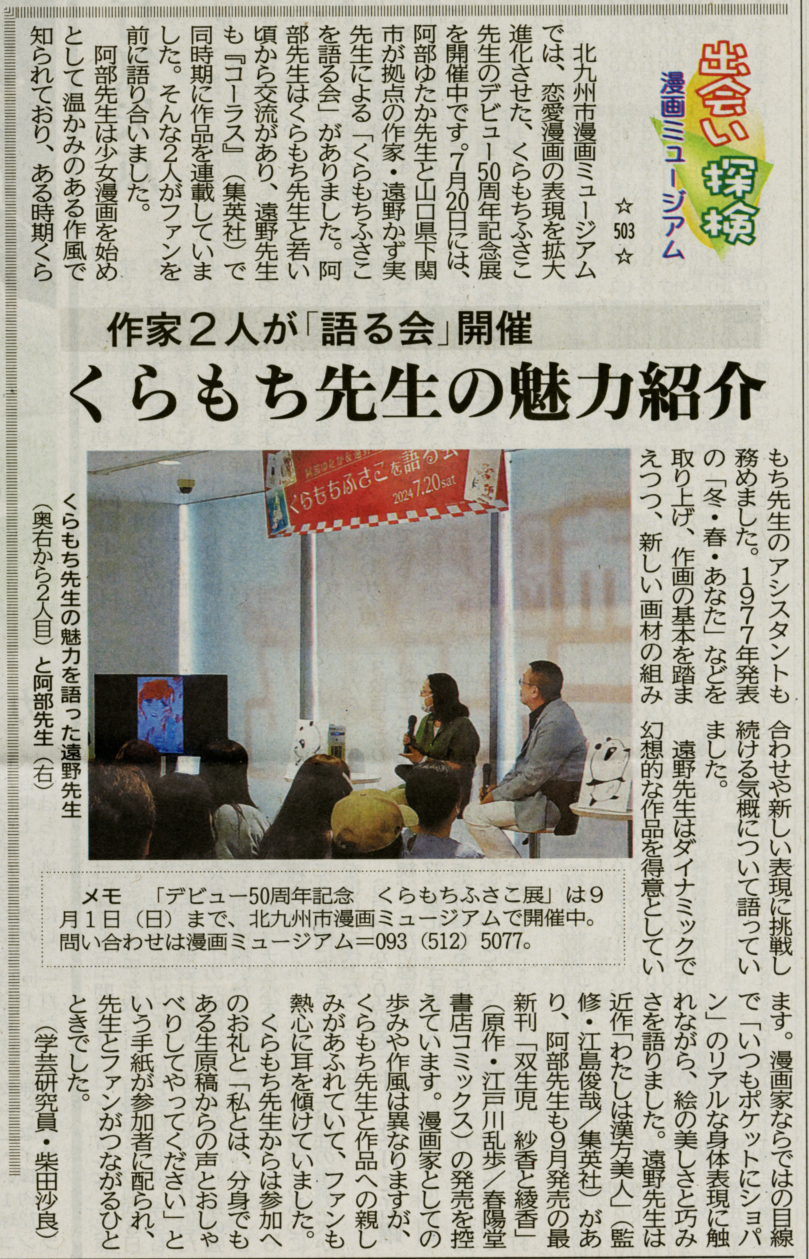 【中古】 感性をゆさぶる文学の授業 一読総合法と子どもの変革/一光社/林田哲治 中古】 感性をゆさぶる文学の授業 一読総合法と子どもの変革