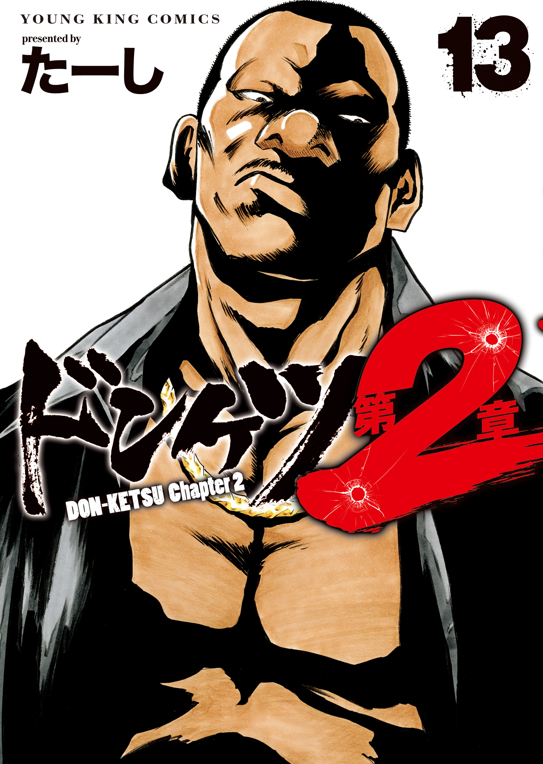 ドラマ「ドンケツ」応援展示 | 北九州市漫画ミュージアム